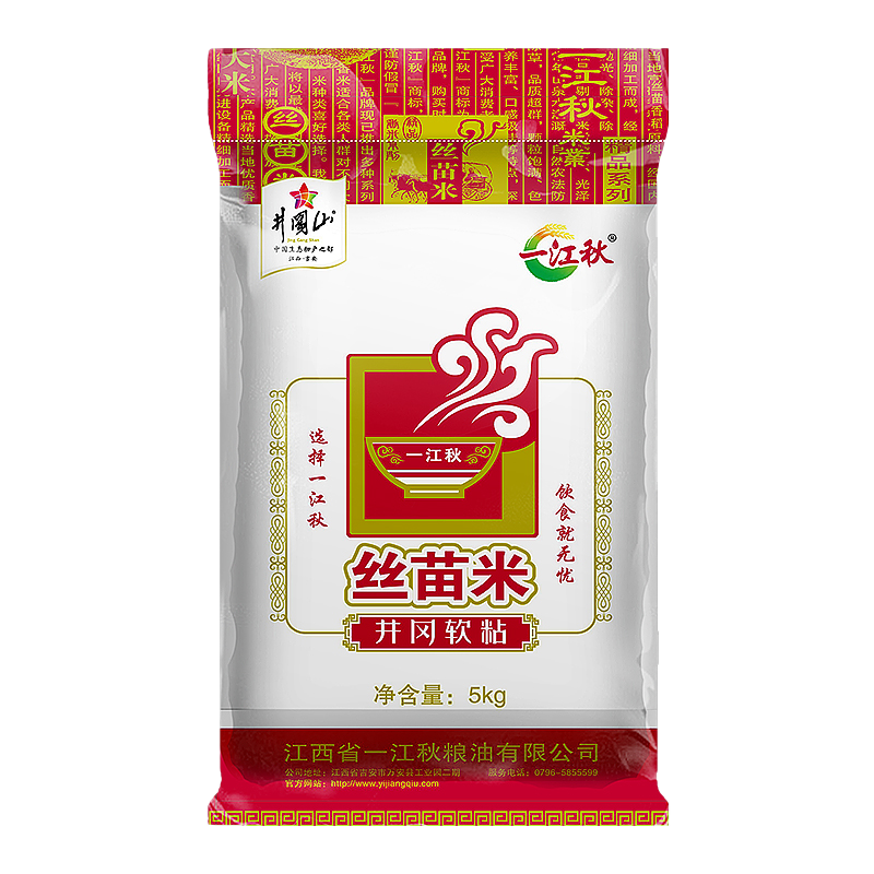 爆款産品
