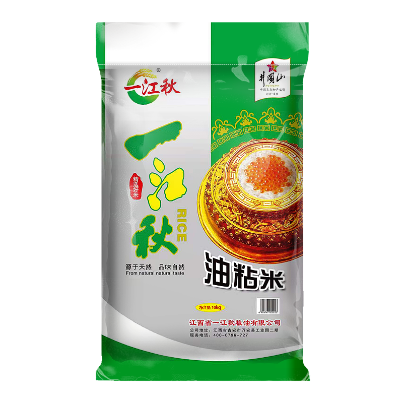 爆款産品